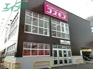 ヴィラナイン【5階】の周辺