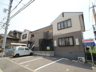 ブランミュール【1階】の外観