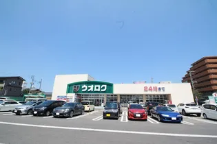 ハイカムール和合町【2階】の周辺