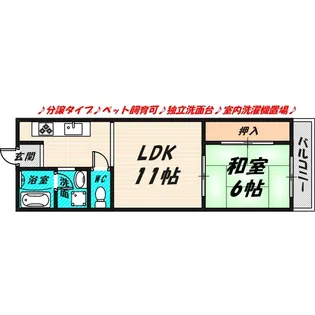 大阪府大阪市城東区中央3【マンション】の間取り