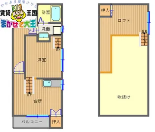 フレグランス丸山【1階】の間取り