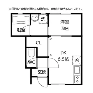 Serra【1階】の間取り