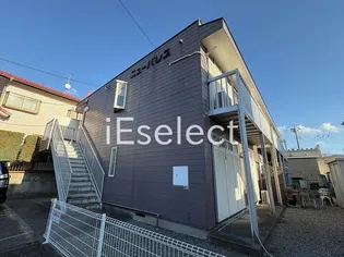 ニューパレス【2階】の外観