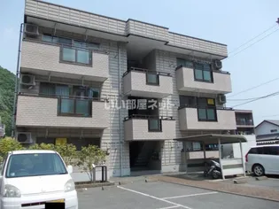 ヴィラ明神の画像