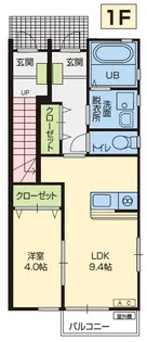 コスモスA棟【1階】の間取り