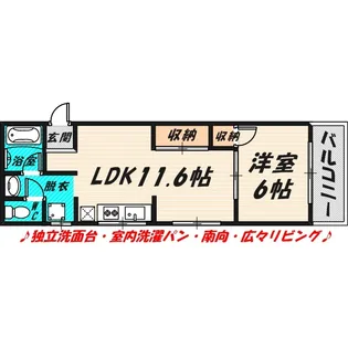 瀧ハイツ【3階】の間取り