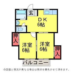 コーポ若草【2階】の間取り