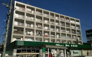 協栄マンション【5階】の外観