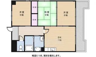 藤森ハイム【3階】の間取り