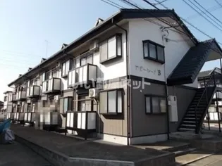 アビーロードB【2階】の外観