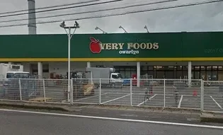 アライハイツ【2階】の周辺