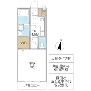 プレミアムAコート【1階】の間取り