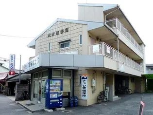 北方壱番館【2階】の外観