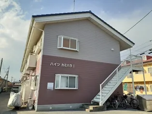 ハイツカミハラI【2階】の外観