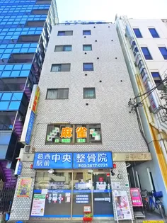 白子ビルの画像