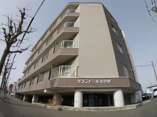 グランドール元中野の画像