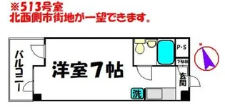 CKすずかけ台【5階】の間取り