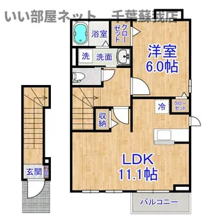 エスポワール【2階】の間取り