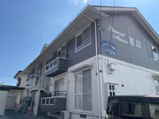 ダイヤモンドメゾン篭田の画像