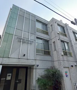 プライムアーバン学芸大学の画像
