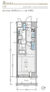 MAXIV墨田八広【8階】の間取り