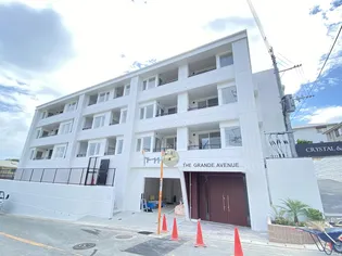THE GRANDE AVENUE【2階】の外観