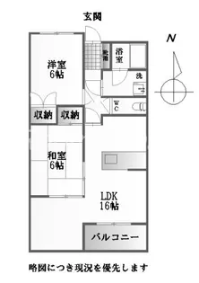サンライズ松原【1階】の間取り