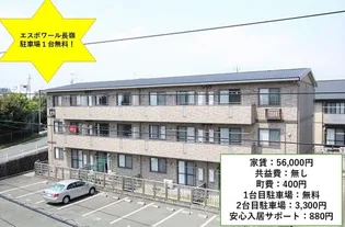 熊本県熊本市東区長嶺東9【アパート】の外観
