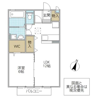 Royal Park HIMEKO C棟【1階】の間取り