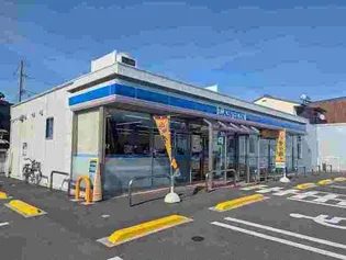 アレグリアII【2階】の周辺