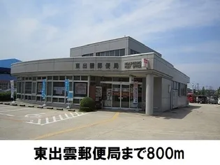 アレグリアII【2階】の周辺