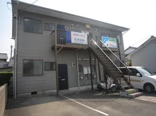 フラワーハイツ(北権現)【2階】の外観