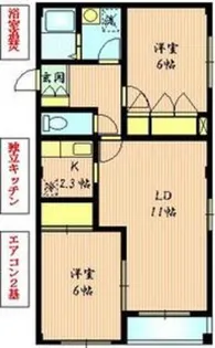 2LDKの間取り画像
