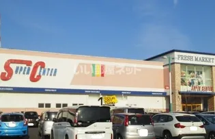 アトラツインクルの周辺