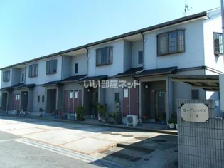 ガーデンハウスの画像