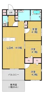 カスカード新田α【1階】の間取り