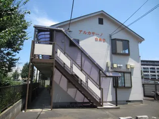 アルカサーノ白糸台の画像