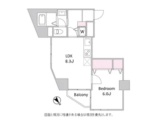 藤和東池袋コープ【6階】の間取り
