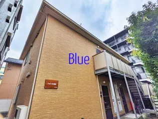 フォレスト湘南の画像