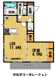 アムール【2階】の間取り