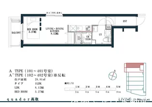 quador高取【4階】の間取り