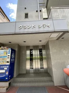 グランドシティの画像