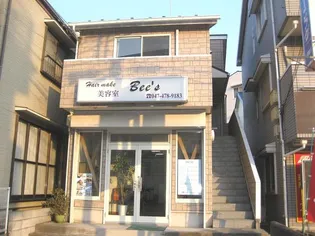 アフェット津田沼の画像