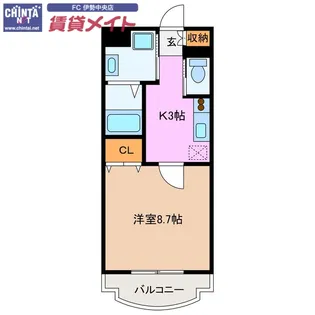 レグルス吹上【2階】の間取り