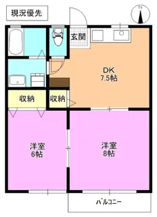 ウォークドリーム B棟【2階】の間取り