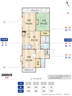 メゾンリビエールII(マンスリーマンション)【1階】の間取り