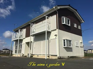 アイムズガーデンVの画像