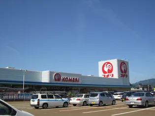 ヒルクレスト【3階】の周辺