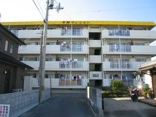 平野マンションの画像