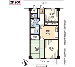 ロイヤルレジデンス【2階】の間取り